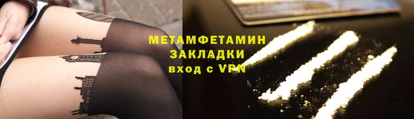 мяу мяу кристалл Богданович