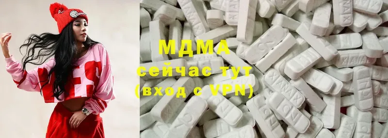 MDMA Molly  Горняк 